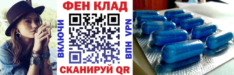 АМФЕТАМИН 98%  купить  сайты  Кашин 