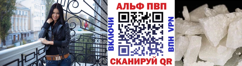 А ПВП крисы CK хочу наркоту Кашин