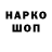 Дистиллят ТГК жижа Pasha Kovalenko