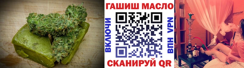 где купить наркотик  Кашин  hydra ссылка  Печенье с ТГК марихуана 
