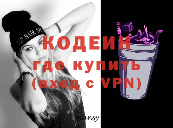 марихуана Бронницы