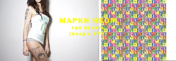 кокаин перу Верхний Тагил