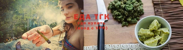 марихуана Бронницы