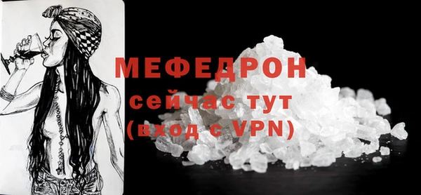 бошки Бугульма