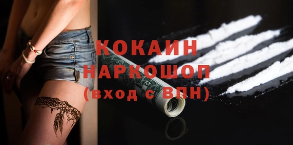 каннабис Верея