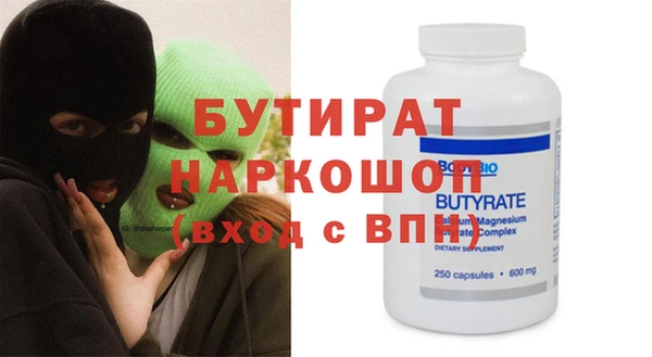бошки Бугульма
