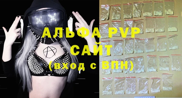 бошки Бугульма