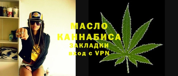 марихуана Бронницы