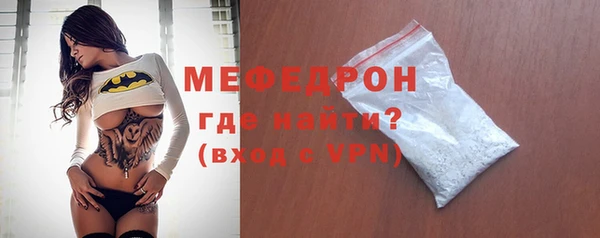 скорость Бородино