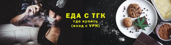 скорость Бородино