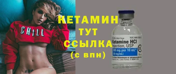 бошки Бугульма