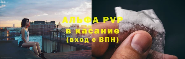 каннабис Верея