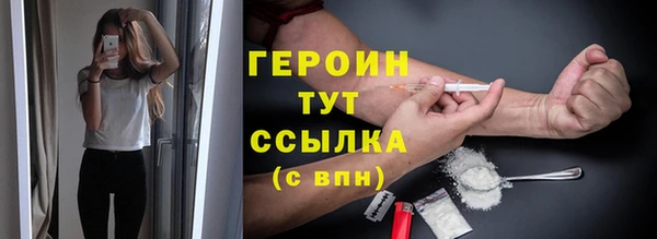 марихуана Бронницы