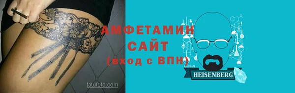 скорость Бородино