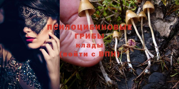 марихуана Бронницы