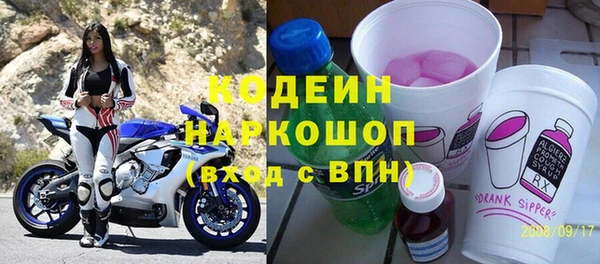 бошки Бугульма