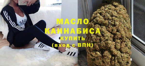 марихуана Бронницы