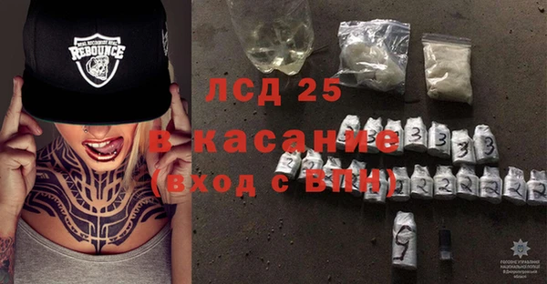 скорость Бородино