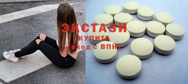 бошки Бугульма