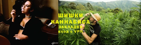 бошки Бугульма