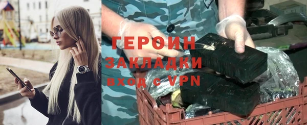 скорость Бородино