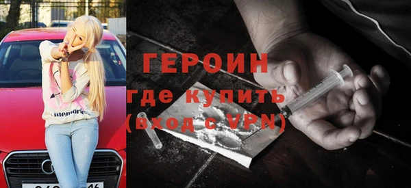 бошки Бугульма