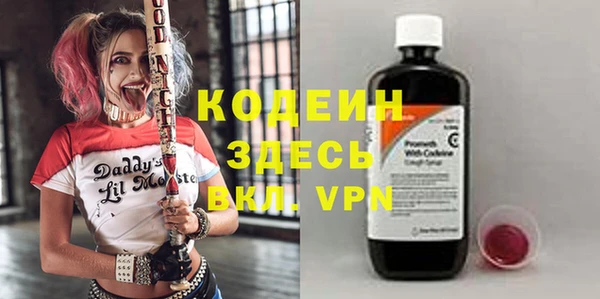 кокаин перу Верхний Тагил