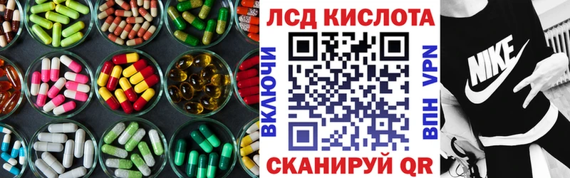 LSD-25 экстази кислота  Кашин 
