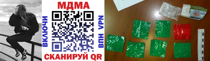 как найти наркотики  Кашин  MDMA кристаллы 