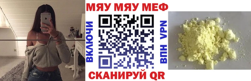 Мефедрон 4 MMC  Кашин 