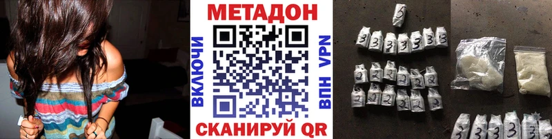 где купить наркоту  Кашин  МЕТАДОН methadone 