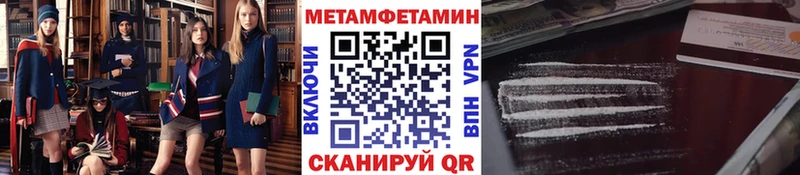 МЕГА tor  Кашин  Метамфетамин Methamphetamine 