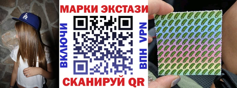 Марки N-bome 1500мкг  Кашин 