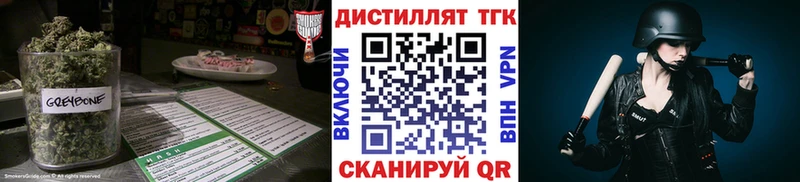 ТГК вейп  закладка  Кашин 